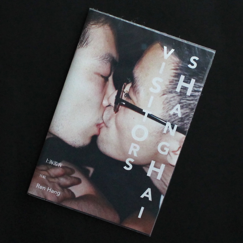 Shanghai Visitors - 任 航 / Ren Hang