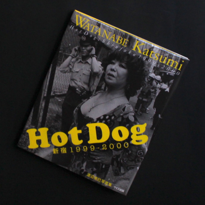渡辺　克巳 / Katsumi Watanabe / HotDog  新宿  1999‐2000  渡辺克巳写真集
