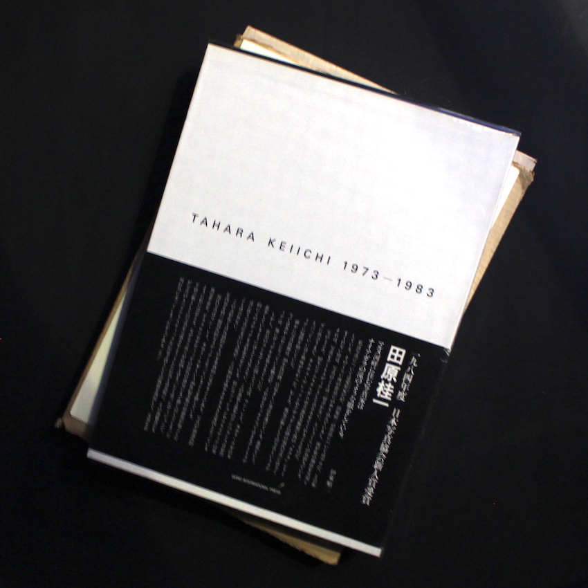田原　桂一 / Keiichi Tahara / TAHARA KEIICHI 1973 - 1983（With OBI & Shipping Box）