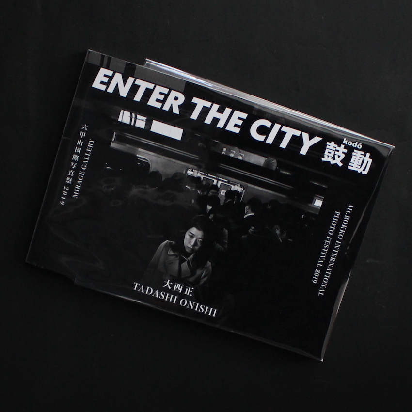 鈴木達朗 / 大西正 写真集「EBNTER THE CITY 鼓動 kodo」 Enter the City 鼓動（Signed） - 大西 正 & 鈴木 達朗 / Tadashi