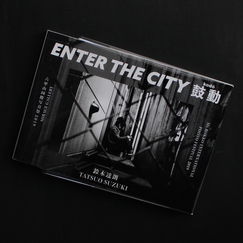 Enter the City 鼓動（Signed） - 大西 正 & 鈴木 達朗 / Tadashi