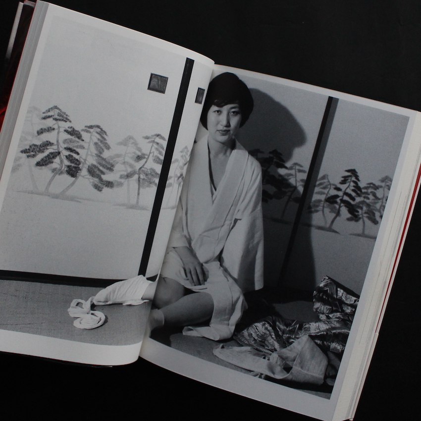 天才アラーキーの良き時代 -荒木経惟とウィークエンドスーパー 1976
