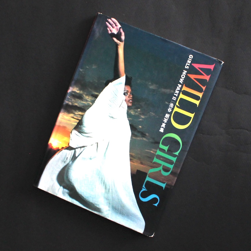 池谷　朗 / Hogara Iketani / Wild Girls  Girls Now Part Ⅱ