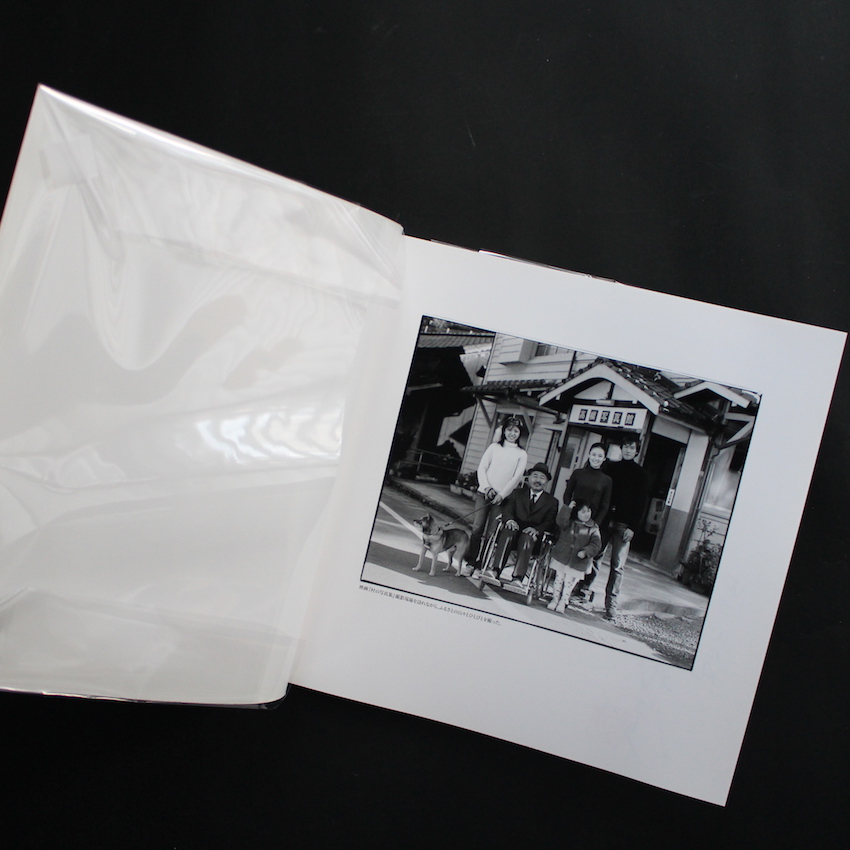 里山の肖像 / The Portraits of Satoyama（Signed） - 立木 義浩