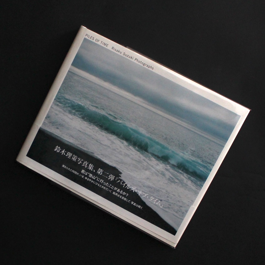 鈴木理策　PILES OF TIME pic1.jpg