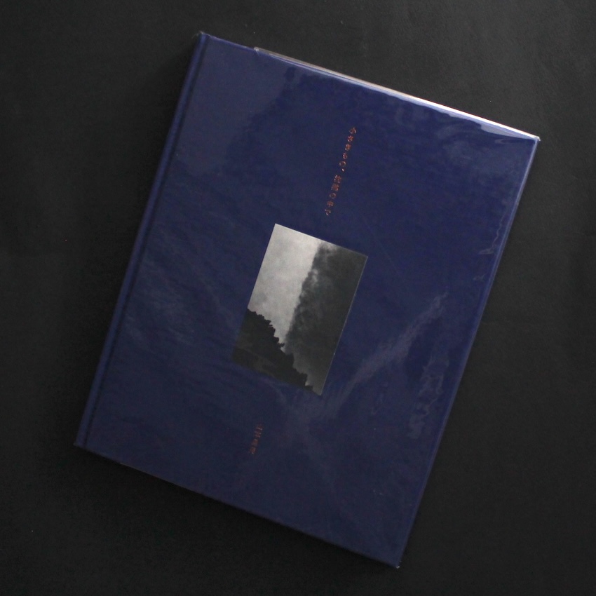 小さきもの、沈黙の中で / Small Things in Silence（Japanese Edition