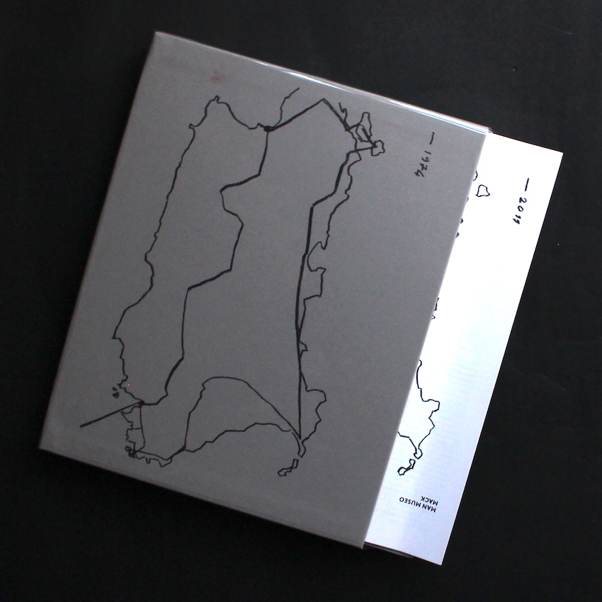 In Sardegna; 1974, 2011（Signed） - Guido Guidi