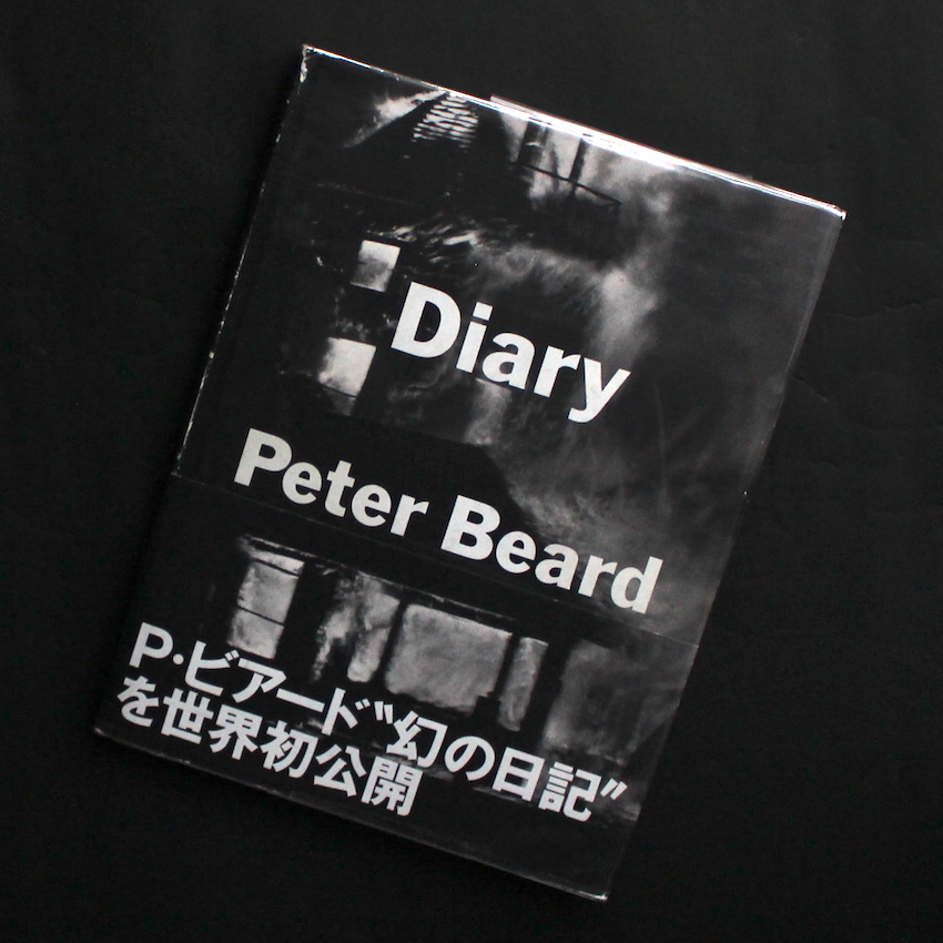 Diary（Signed） - Peter Beard
