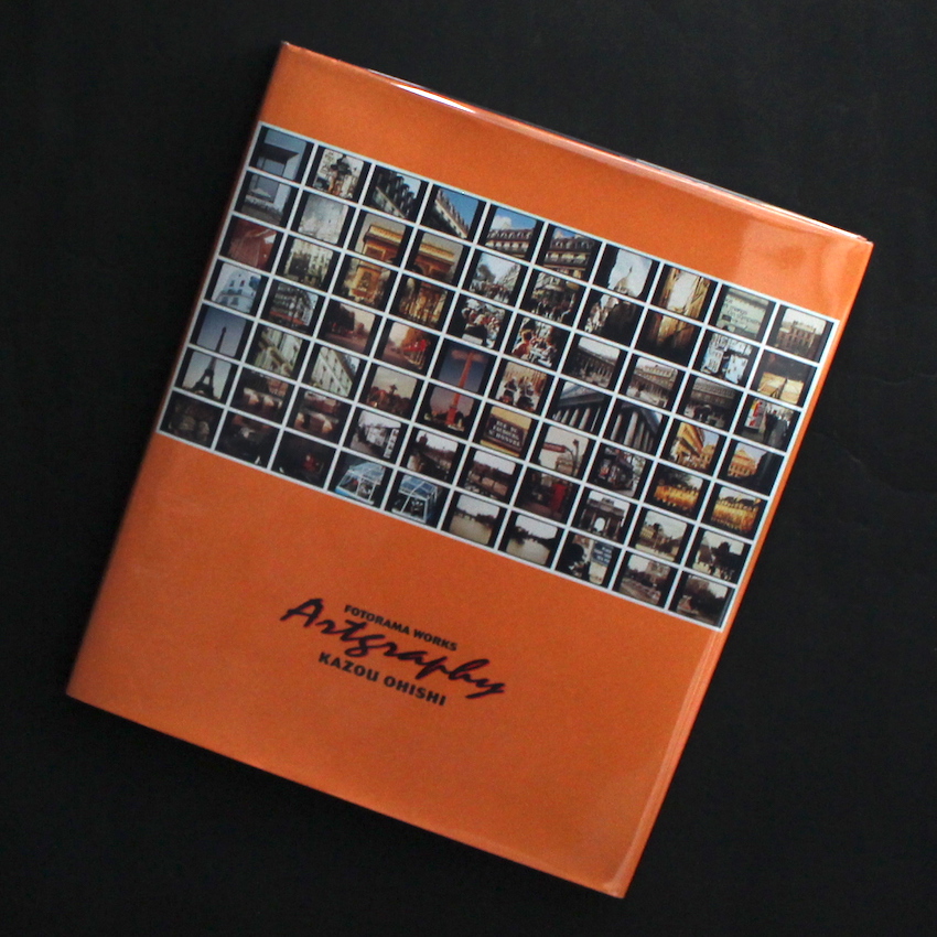 大石　一男 / Kazou Ohishi / Artgraphy Fotorama Works