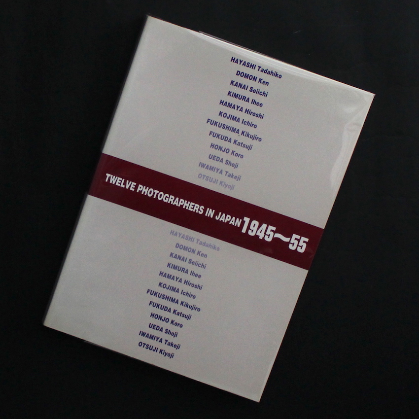 - / 12人の1945〜55 / Tweleve Photographers in Japan 1945〜55