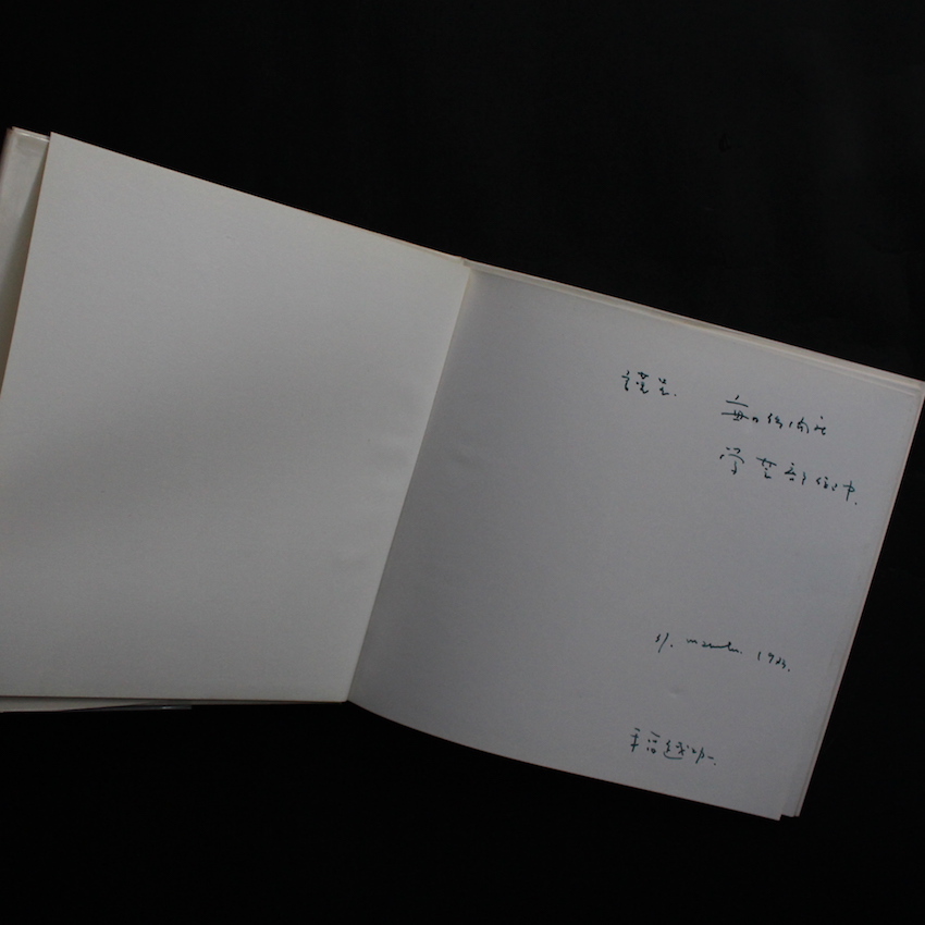 meet again（Shipping case & Signed） - 稲越 功一 / Koichi Inakoshi