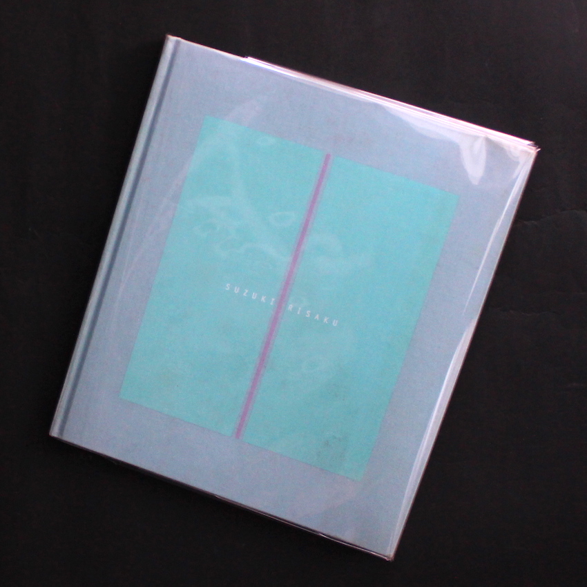 hysteric Eight：Risaku Suzuki★★大幅に値下げしました hysteric Eight - 鈴木 理策 / Risaku Suzuki