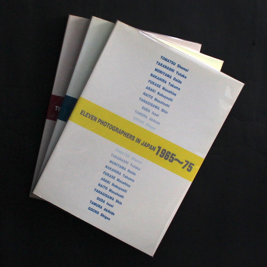 12人の1945〜55』『写真の1955〜65』『11人の1965〜75』3冊セット