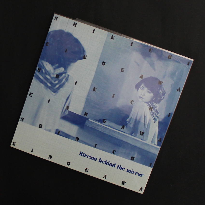 衣川　真一 / Shinichi Kinugawa / 鏡のなかの風に / Stream behind the mirror