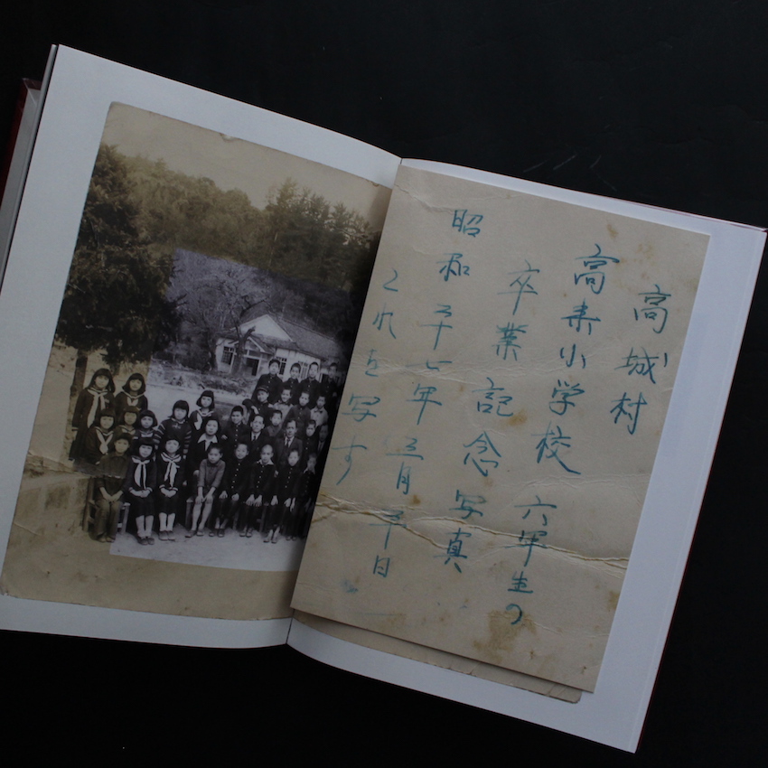 Silent Histories - 小原 一真 / Kazuma Obara