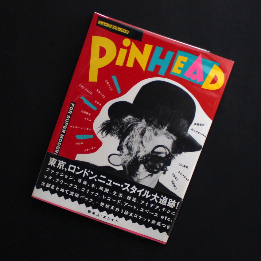 貴重本！ニュー・スタイル・パック「PiNHEAD」CBS・ソニー出版 ニュー・スタイル・バック PinHEAD For Super Modern Boys & Girls