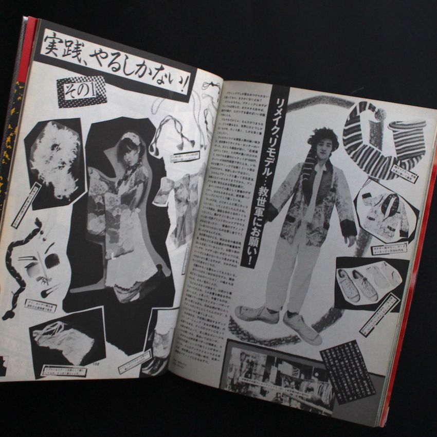ニュー・スタイル・バック PinHEAD For Super Modern Boys & Girls