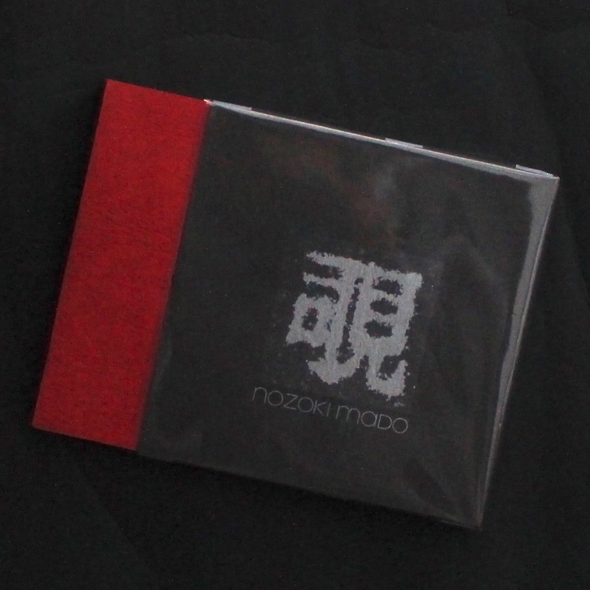 脇　リギオほか / Rigio Waki & Others / 覗窓 1974 / nozoki mado 1974