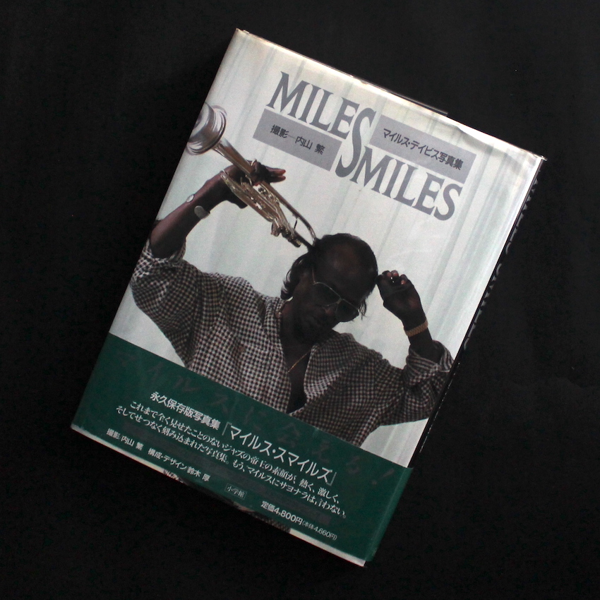 MILES SMILES マイルス•デイビス写真集　内山繁 Miles Smiles マイルス・デイビス写真集（With OBI） - 内山 繁