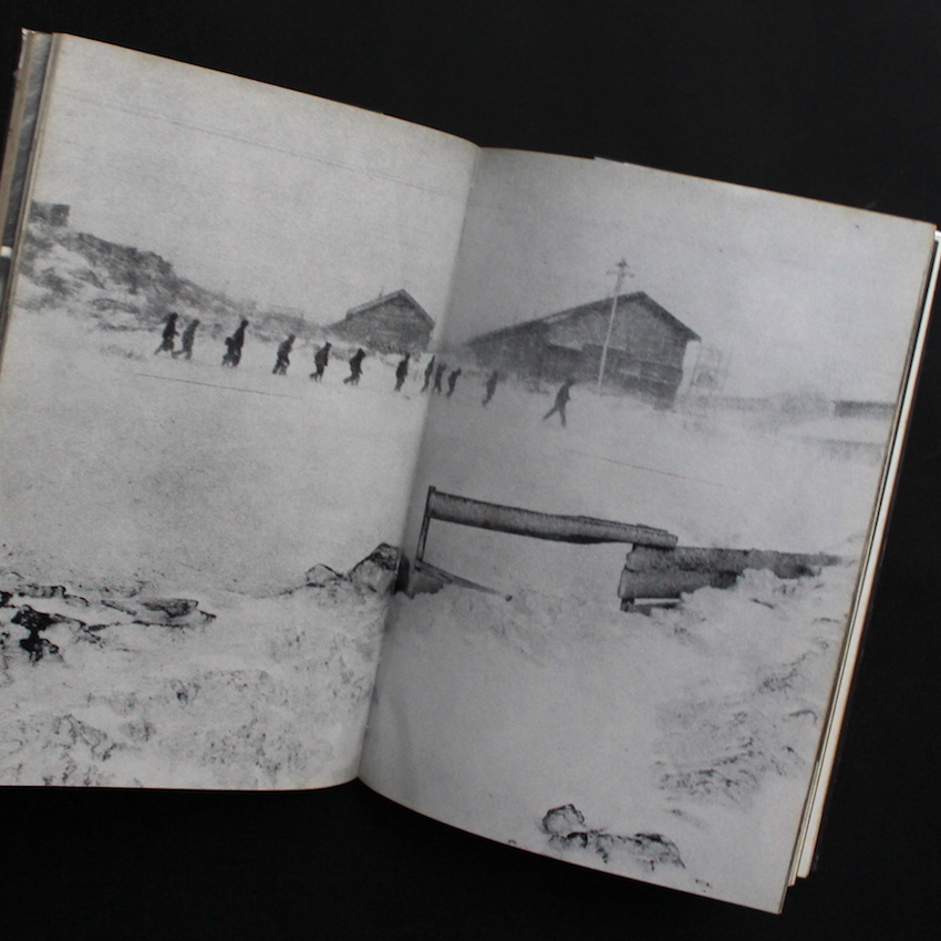 さけび -松尾硫黄鉱山に生きて- / Cry -Life in the Matsuo Sulfur