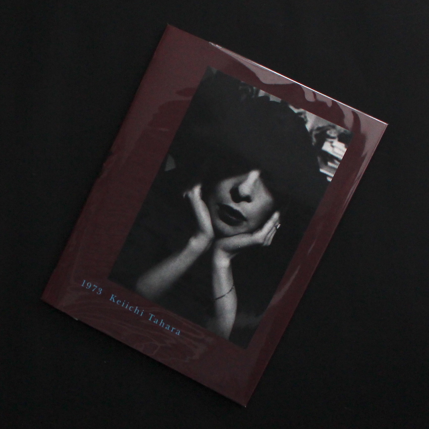 田原　桂一 / Keiichi Tahara / 1973