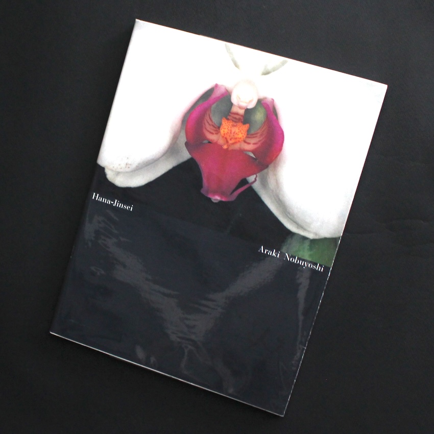 荒木　経惟 / Nobuyoshi Araki / 花人生 / Hana-Jinsei（Signed & Illusted）