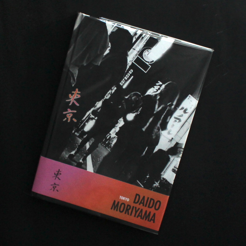 DAIDO TOKYO 大道 東京 東京 / Tokyo（Signed, With OBI） - 森山 大道 / Daido Moriyama