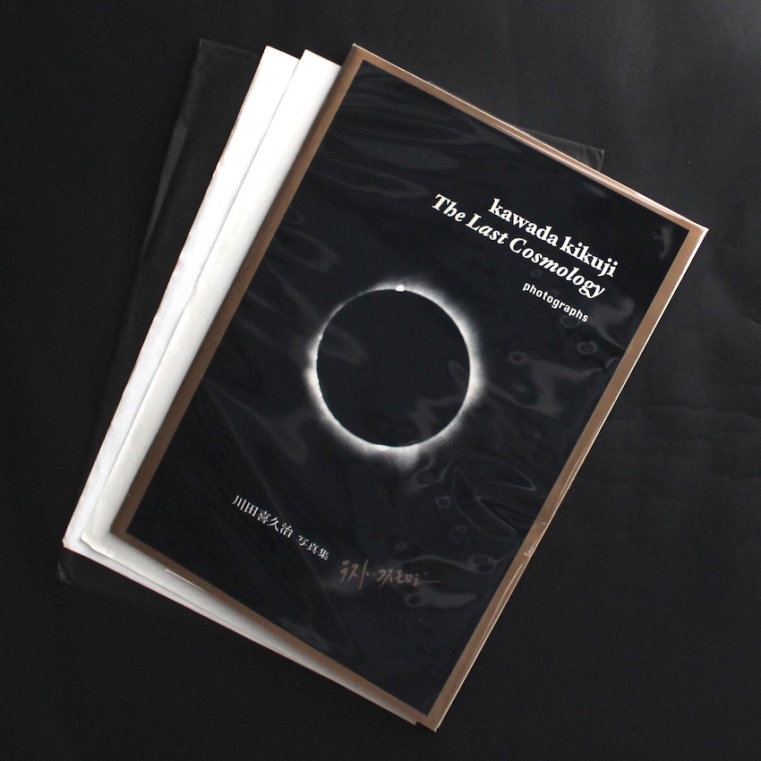 川田　喜久治 / Kikuji Kawada / ラスト・コスモロジー / The Last Cosmology（First Edition, With Envelope）