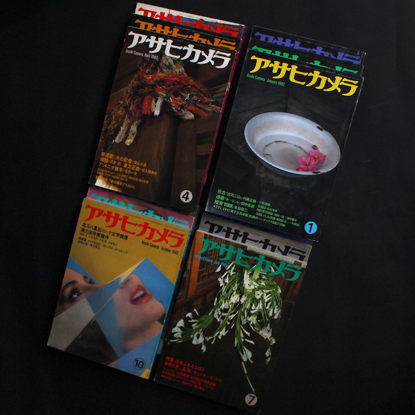- / アサヒカメラ 1982年・全12号 / Asahi Camera All 12 issues 1982