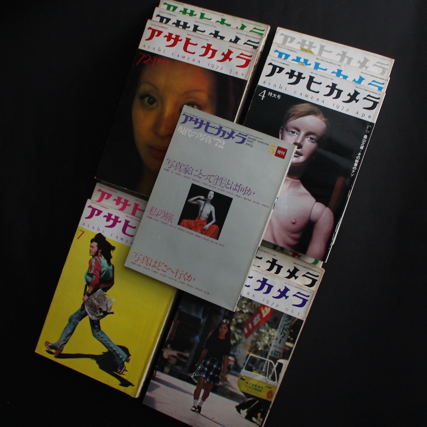 - / アサヒカメラ 1972年・全12号 + 増刊号 / Asahi Camera  All 12 issues + 1 special issue 1972