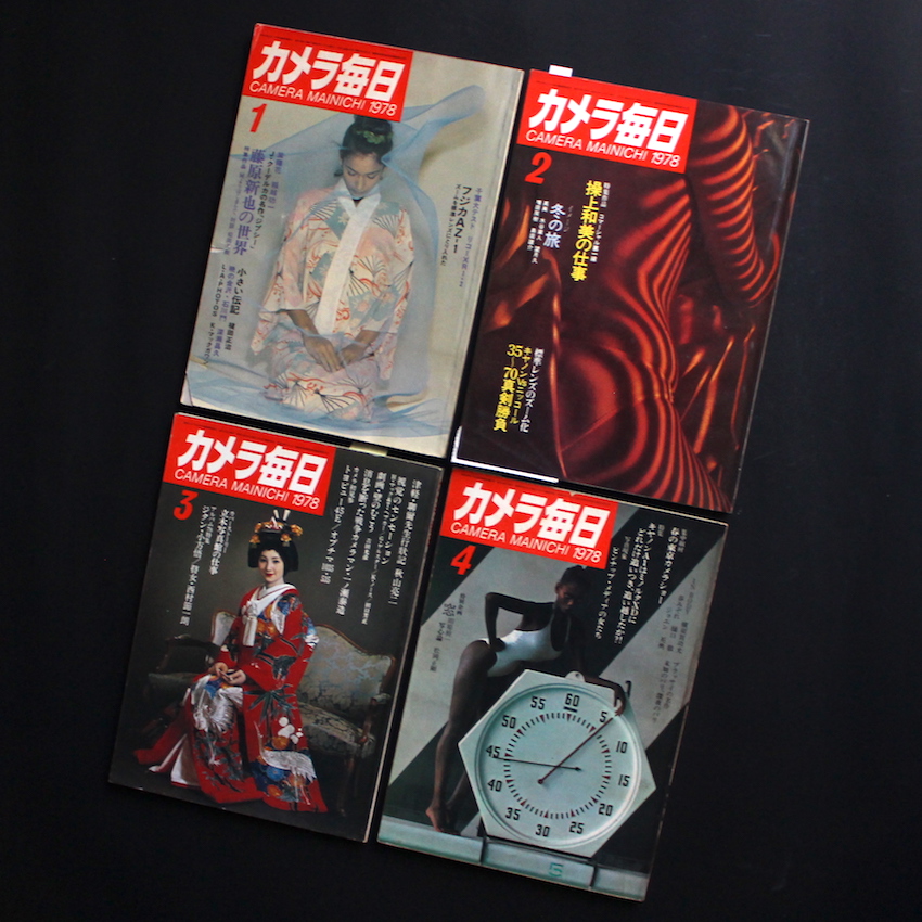 3*e様 【カメラ毎日】1981年 12巻セット カメラ毎日 1978年・全12号 / Camera Mainichi All 12 issues 1978