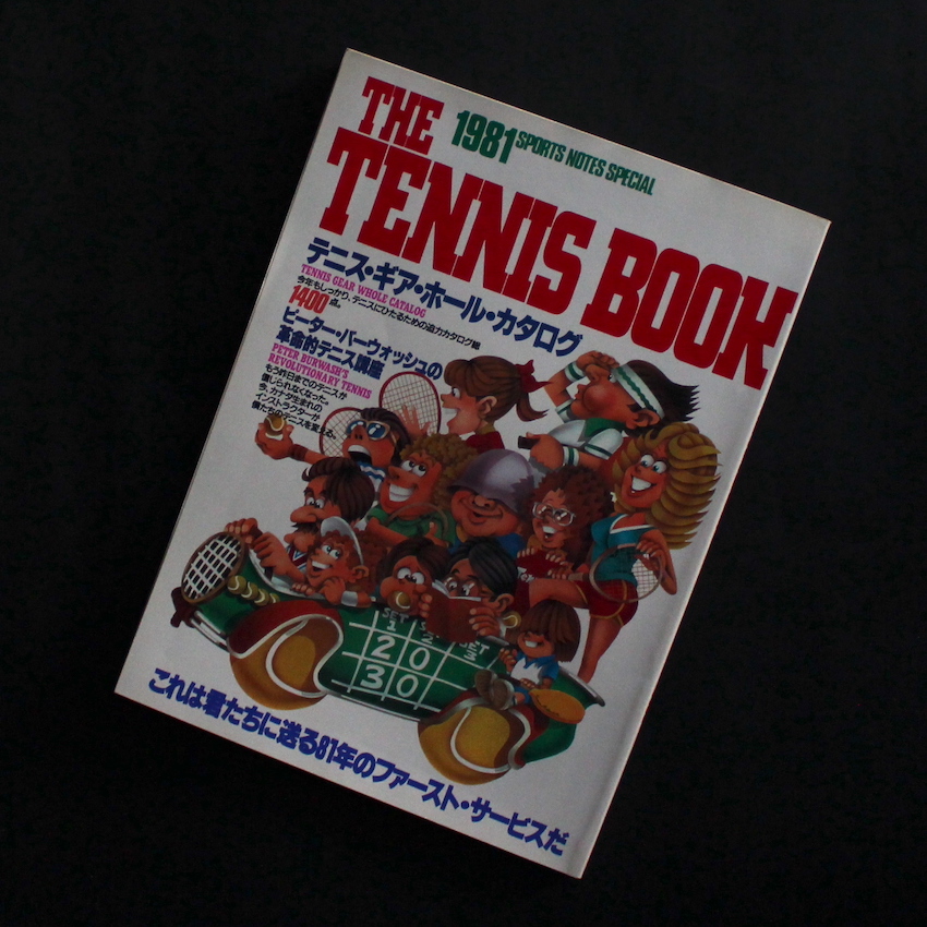 - / ザ・テニス・ブック / The Tennis Book（Sports Notes Special）