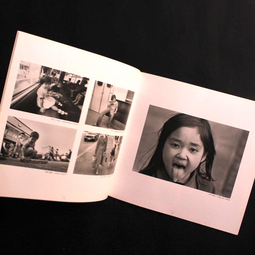 横木安良夫作品展 あの日の彼、あの日の彼女。19671975(JCII Photo Salon) 横木 安良夫 / Alao Yokogi