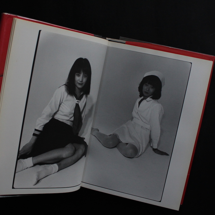 写真私情主義（With OBI） - 荒木 経惟 / Nobuyoshi Araki
