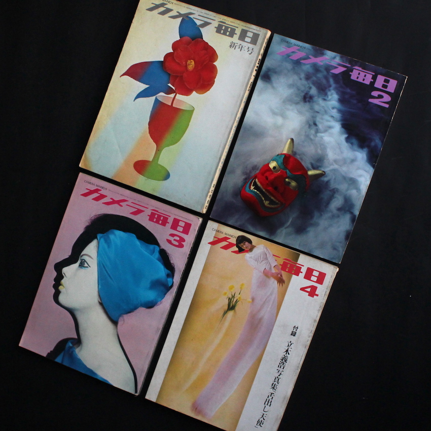 カメラ毎日 1965年・全12号 / Camera Mainichi All 12 issues 1965