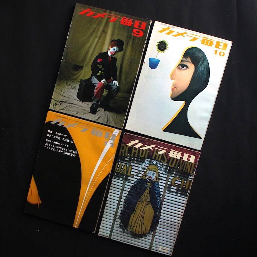 カメラ毎日 1965年・全12号 / Camera Mainichi All 12 issues 1965