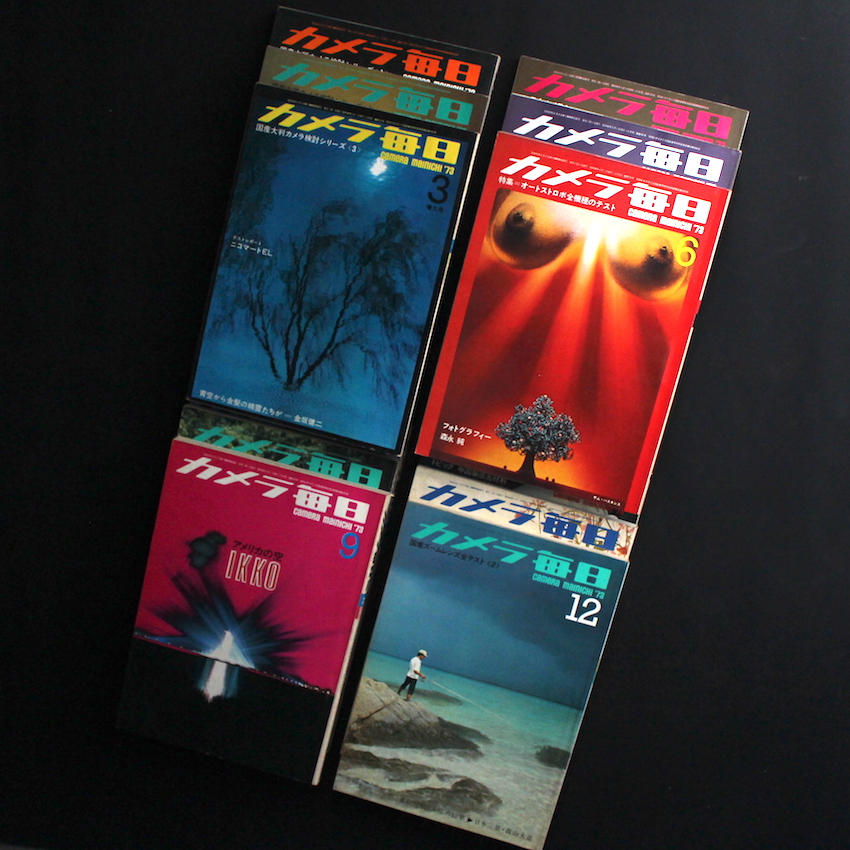 カメラ毎日 1973年・全12号 / Camera Mainichi All 12 issues 1973