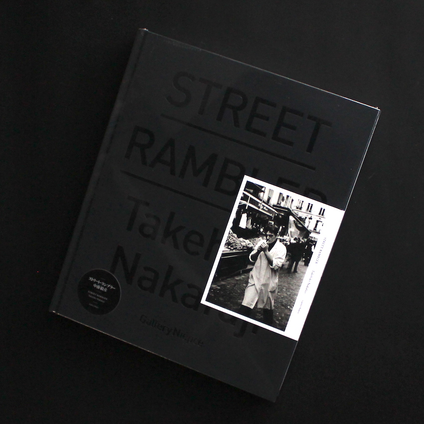 Street Rambler（With OBI） - 中藤 毅彦 / Takehiko Nakafuji