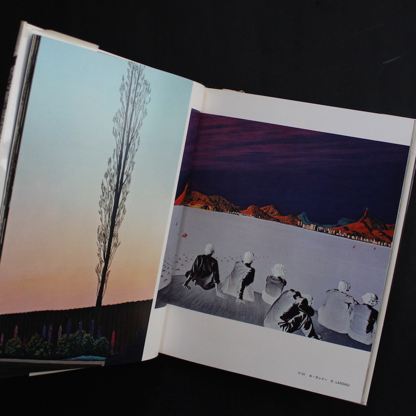世界写真年鑑 / Photography of the World '68