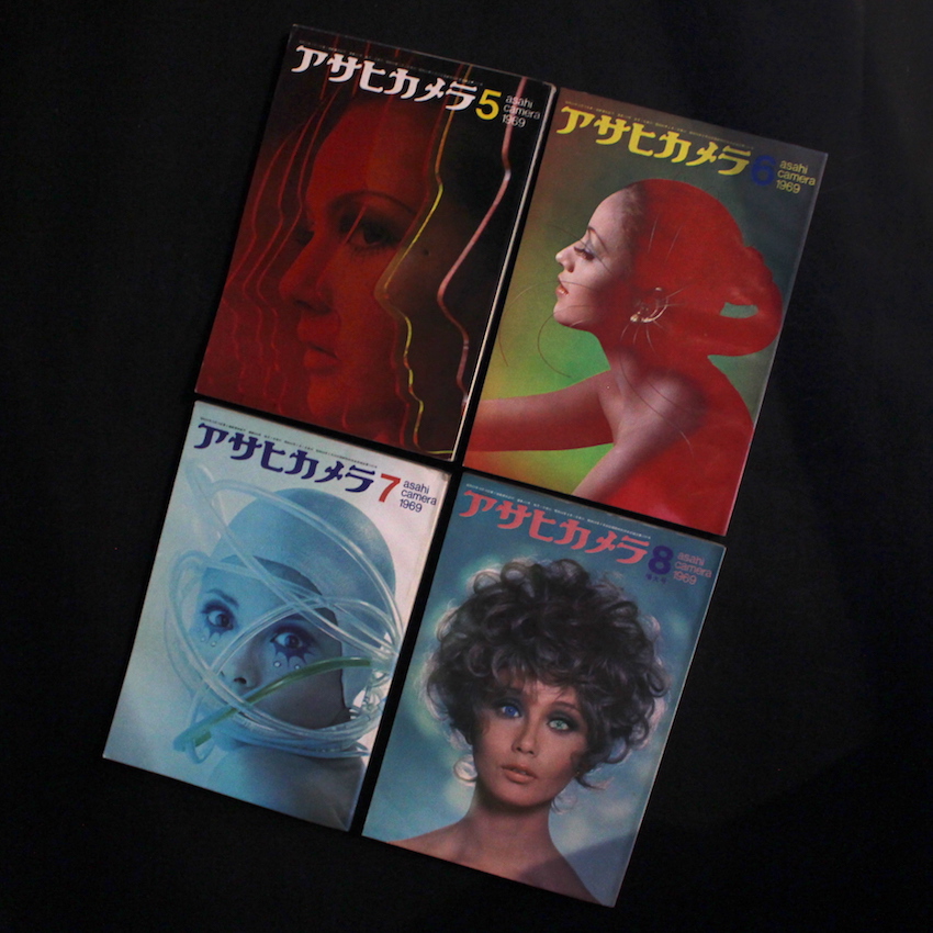 アサヒカメラ 1969年・全12号 + 増刊号 / Asahi Camera All 12 issues