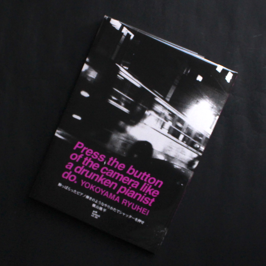 横山　隆平 / Ryuhei Yokoyama / 酔っぱらったピアノ弾きのようなやりかたでシャッターを押せ（New Cover Version, Signed）