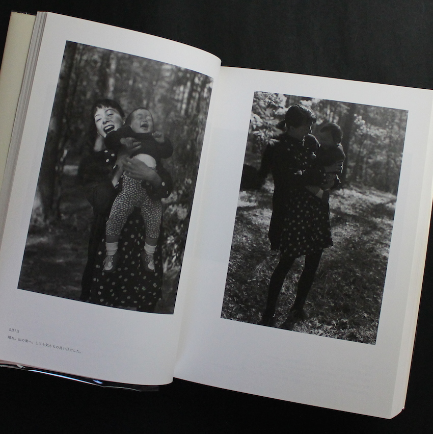 at Home（Fifth Edition） - 上田 義彦 / Yoshihiko Ueda
