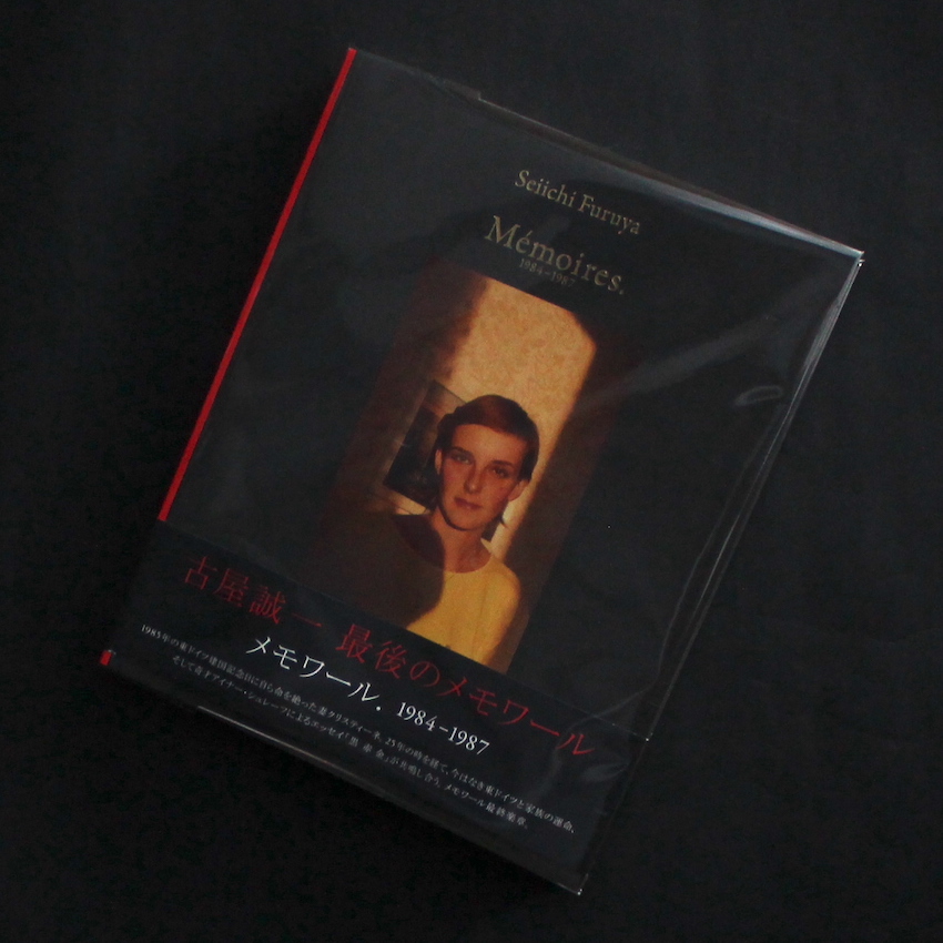 古屋　誠一 / Seiichi Furuya / Memoires. 1984 - 1987（With OBI）