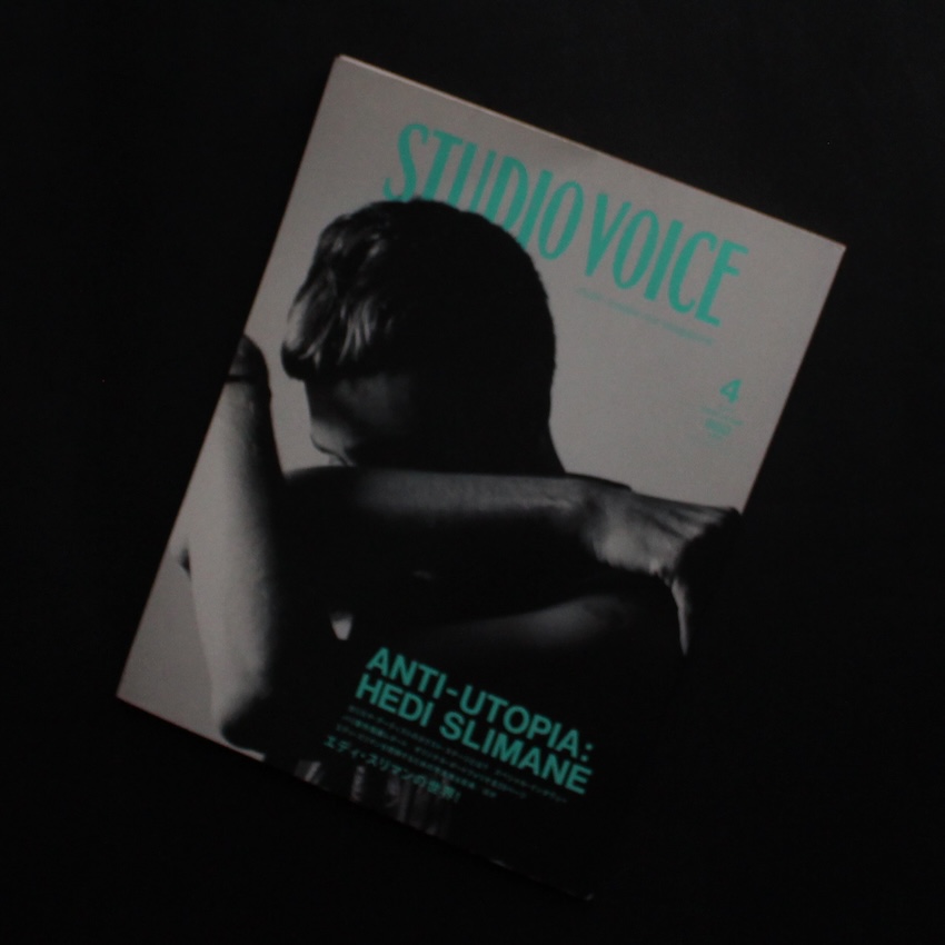 - / Studio Voice Vol.388 2008 April（Hedi Slimane 特集）