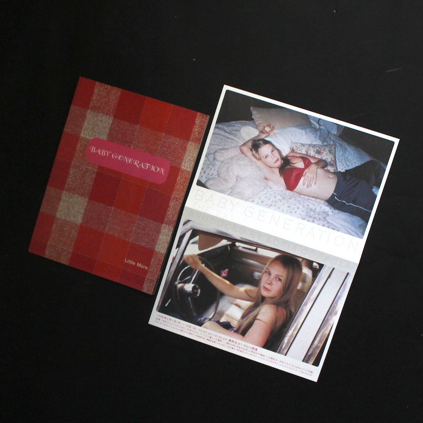 ホンマタカシ「BABY GENERATION」 Baby Generation（With Leaflet） - ホンマ タカシ / Takashi Homma