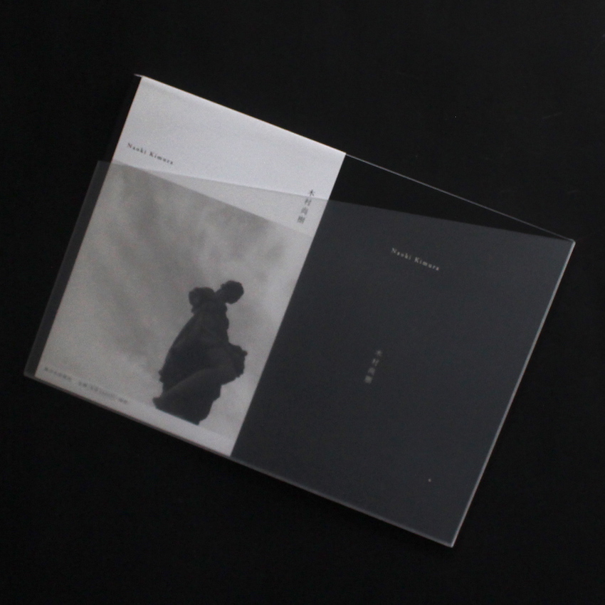 木村　尚樹 / Naoki Kimura / 凪 / Nagi