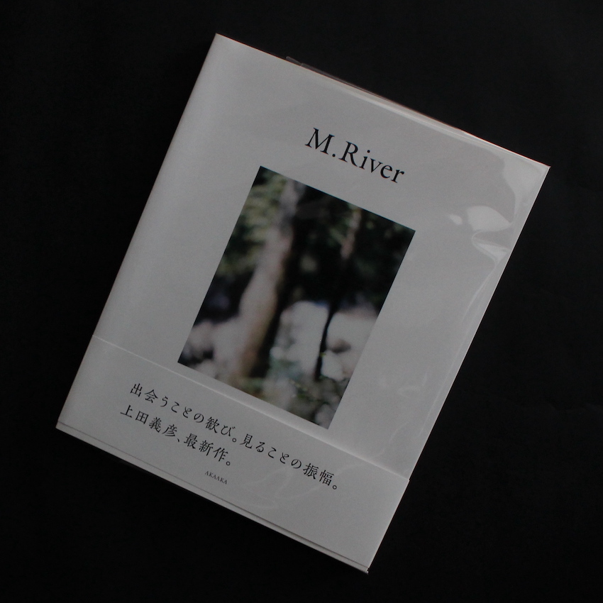 上田　義彦 / Yoshihiko Ueda / M. River