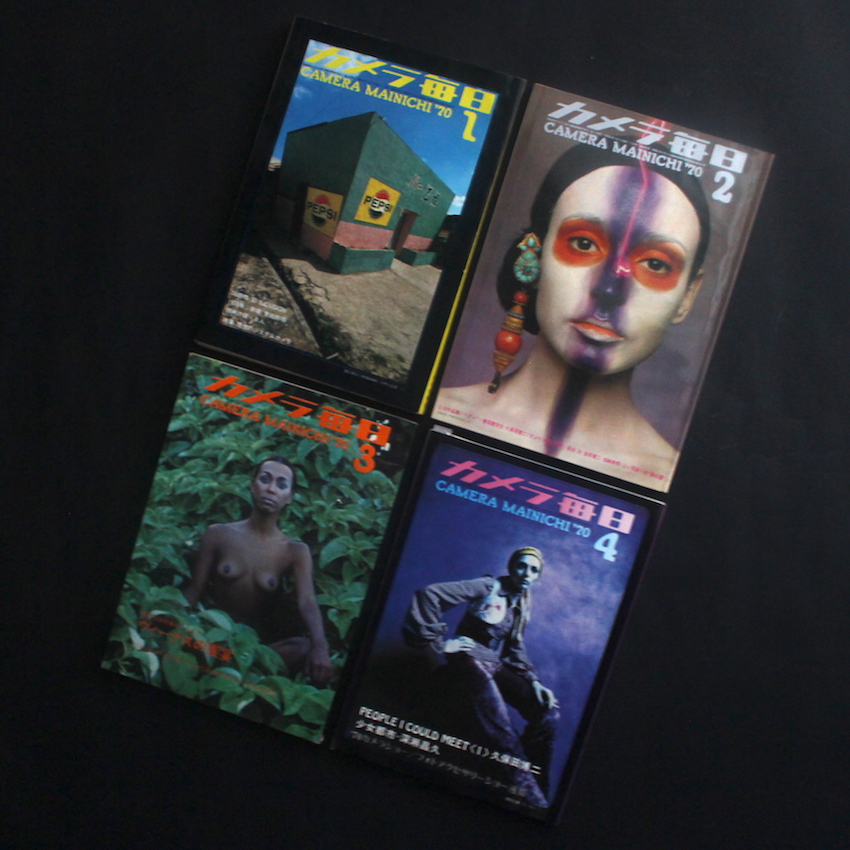 カメラ毎日 1970年・全12号 / Camera Mainichi All 12 issues 1970