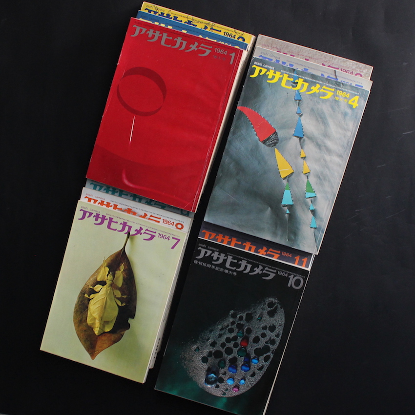 - / アサヒカメラ1964年・全12号 / Asahi Camera All 12 issues 1964