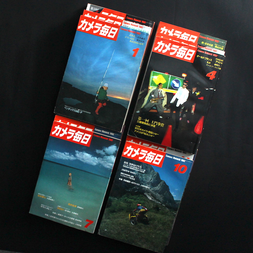 カメラ毎日 1982年・全12号 / Camera Mainichi All 12 issues 1982
